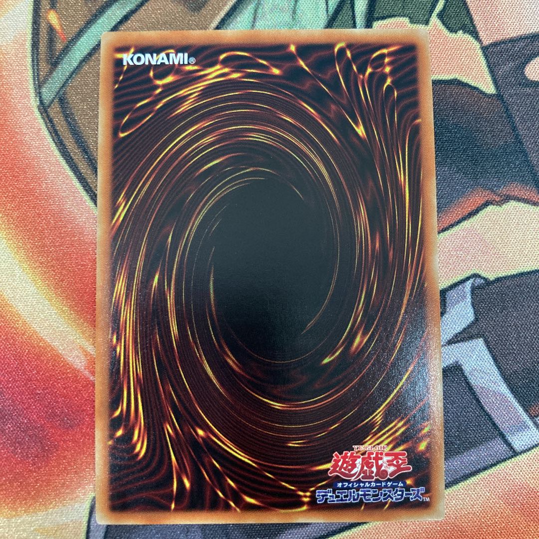 遊戯王　ダイノルフィアドメイン　プリシク