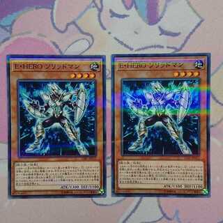 E・HERO ソリッドマン