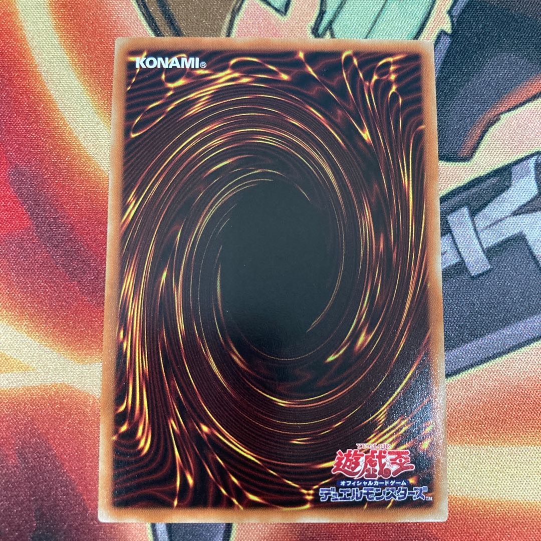 遊戯王　DDD赦俿王デス・マキナ　プリシク