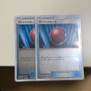 プレシャスボール ミラー 2枚