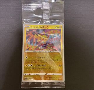 For the exclusive use of Mr. Eibuizu