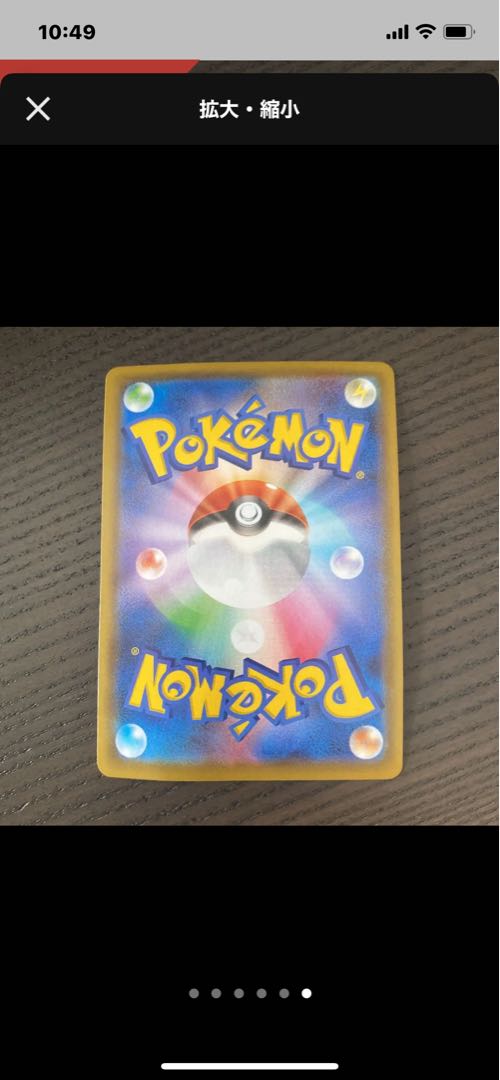 For the exclusive use of Mr. Eibuizu