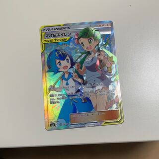 マオ＆スイレン SR