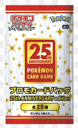 25th Anniversarycollection プロモパック×4
