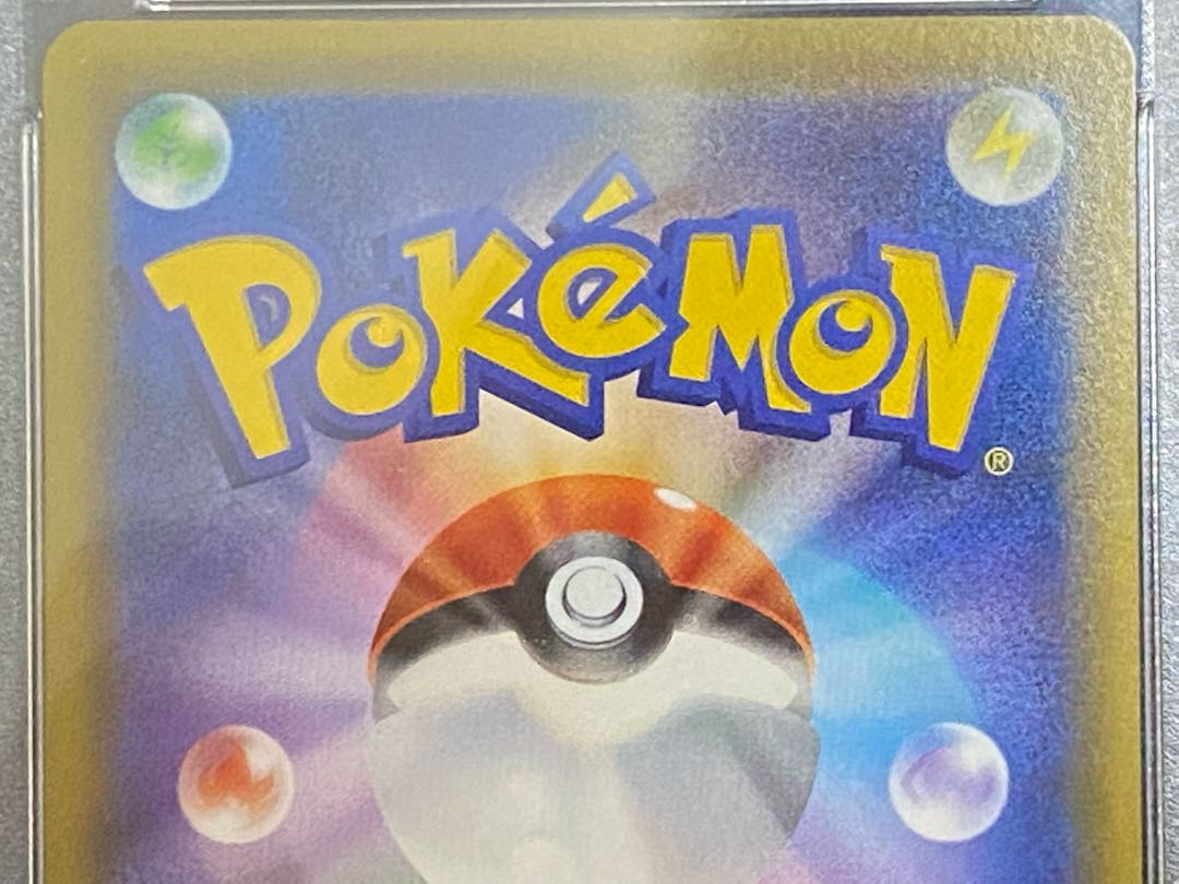 PSA10] Pokemon Card Erika's Hospitality