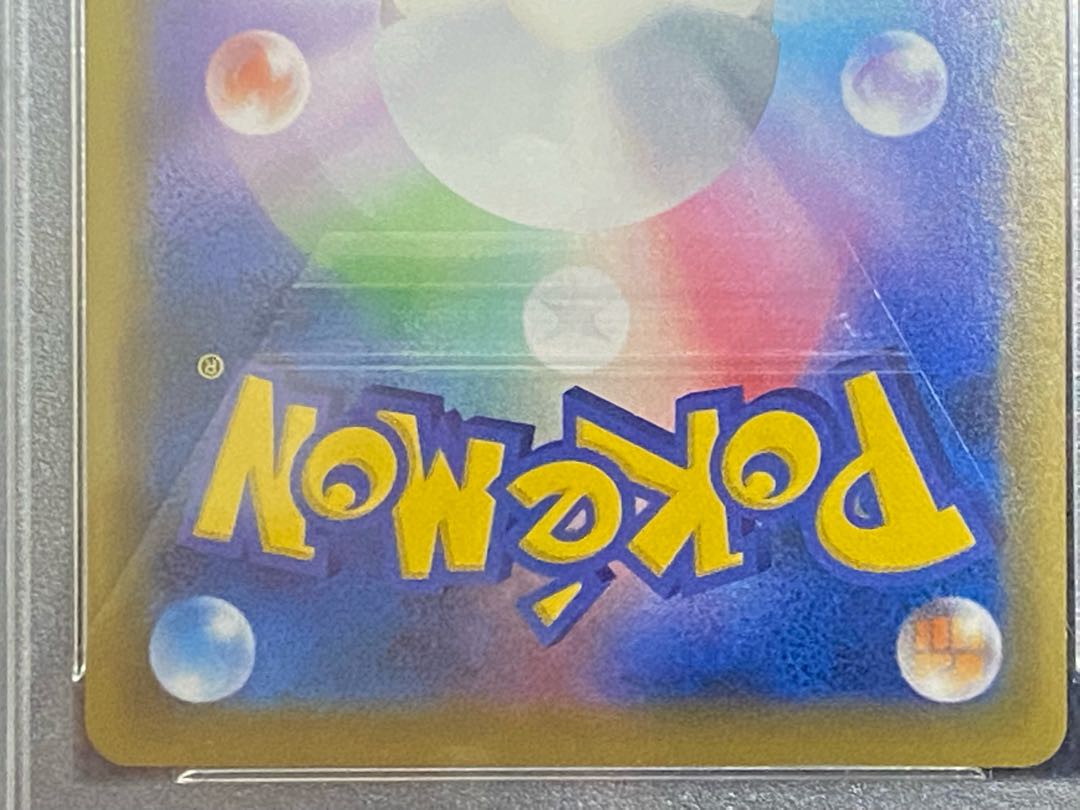 PSA10] Pokemon Card Erika's Hospitality