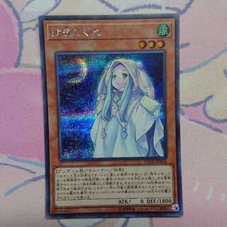 Ghost Mourner & Moonlit Chill