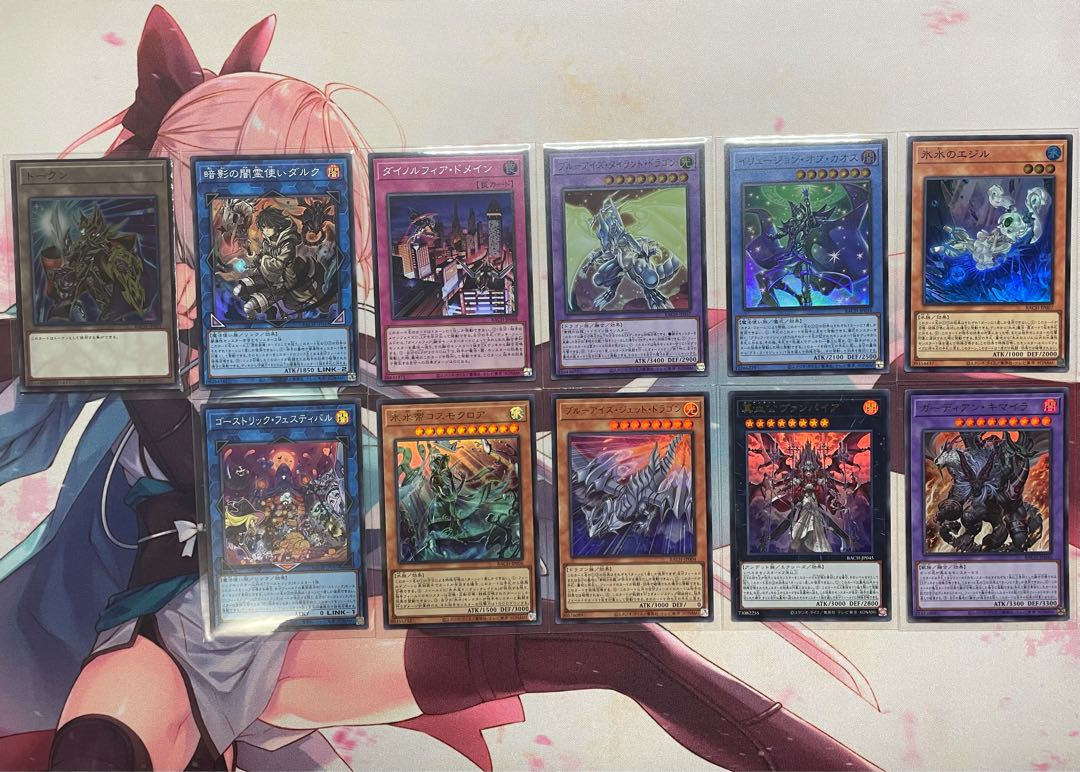 Battle of Chaos Rare Assets