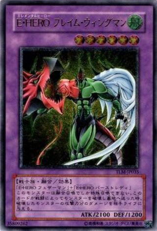 4期 TLM-JP035 《E・HERO フレイム・ウィングマン》