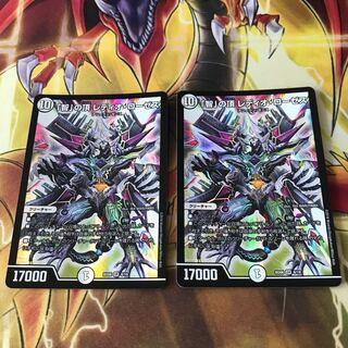 「智」の頂 レディオ・ローゼス　2枚