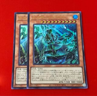 氷水帝コスモクロア  UR ウルトラ  2枚