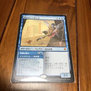 厚かましい借り手