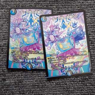 テック団の波壊Go!