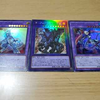 ガーディアンキマイラホロブルーアイズタイラントドラゴンダイノルフィアケントレギナ