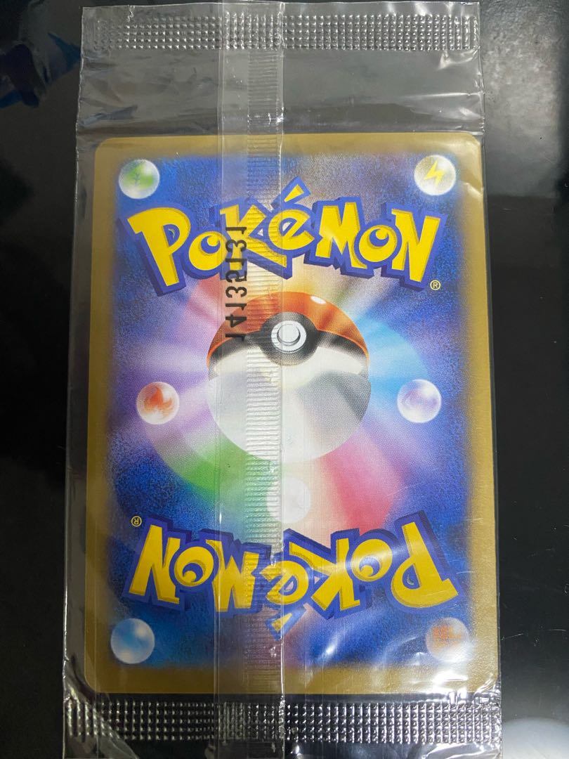 Japan's Pikachu PROMO unopened
