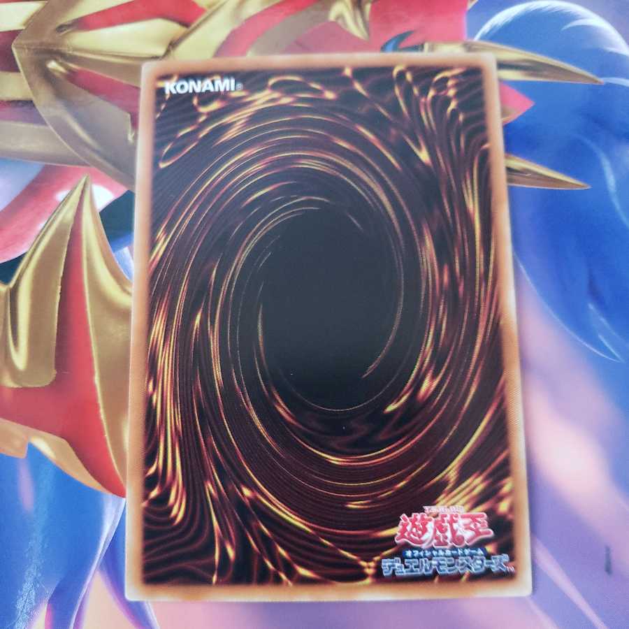 古神クトグア スーパーレア