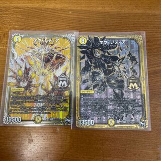 オヴ・シディア