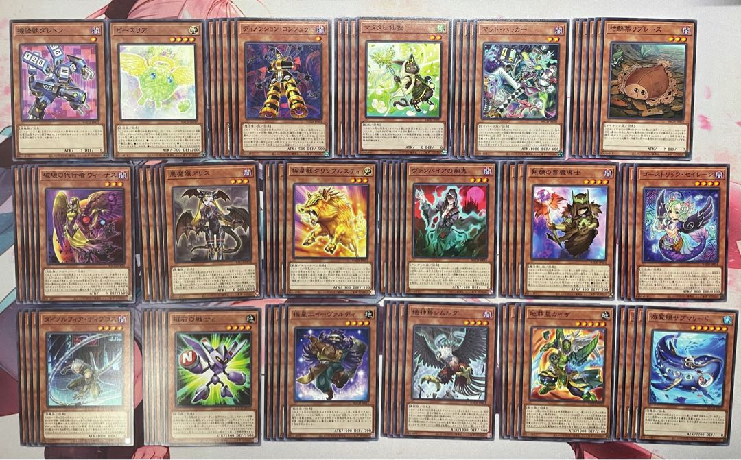 バトル・オブ・カオス ノーマルセット+応募券