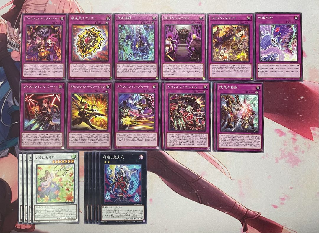 バトル・オブ・カオス ノーマルセット+応募券