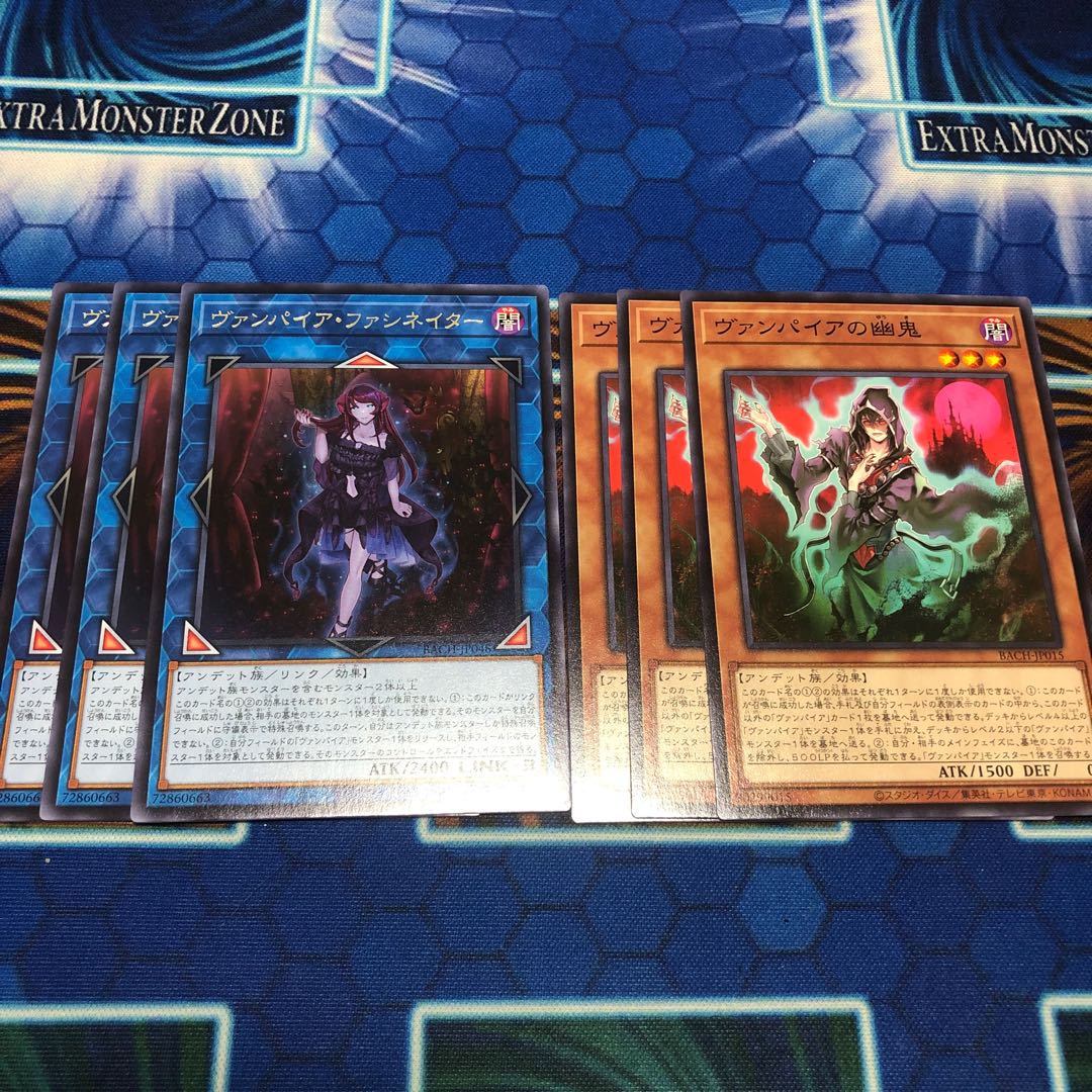 ヴァンパイア　カードセット 1枚