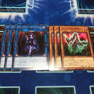 ヴァンパイア　カードセット 1枚