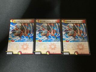 3 Valkyrie Lupia, Phoenix Sho Ryuuki