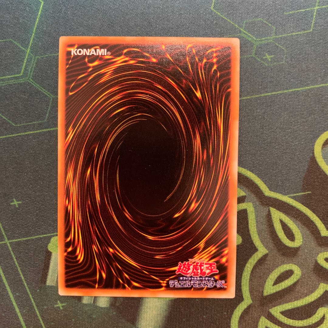 初期 地割れ スーパーレア