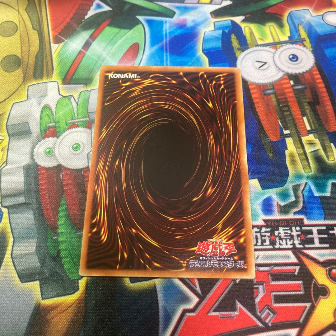 ガーディアン・キマイラ ホログラフィックレア