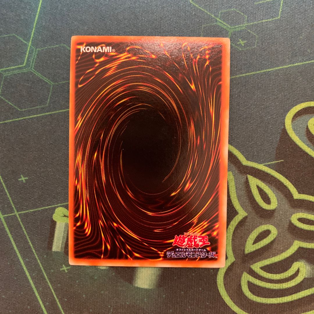 初期 光の護符剣 ウルトラレア