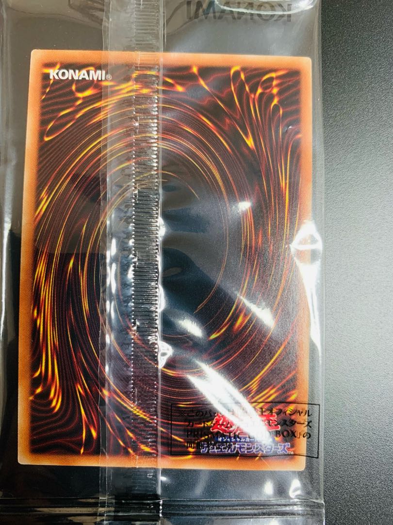 The Winged Dragon of Ra Prismatic Secret Rare