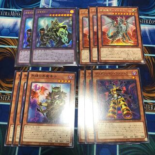 超魔導戦士-マスター・オブ・カオス  &ノーマルカードセット