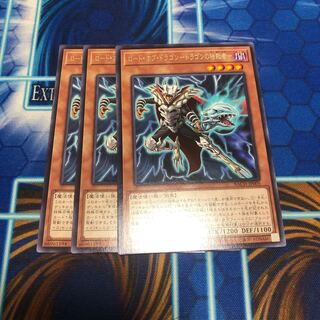 ロード・オブ・ドラゴン-ドラゴンの独裁者-