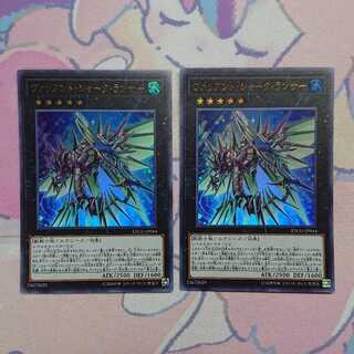 ヴァリアント・シャーク・ランサー