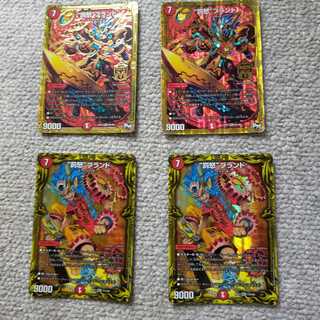 罰怒ブランド 4枚  専用です