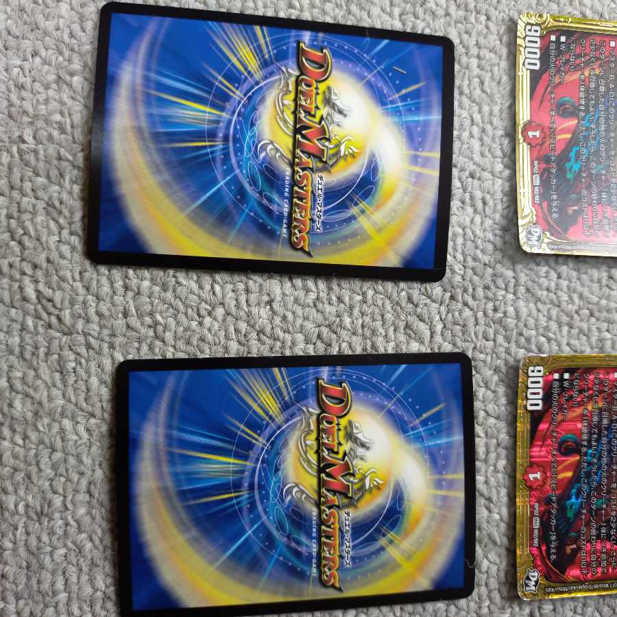 罰怒ブランド 4枚  専用です