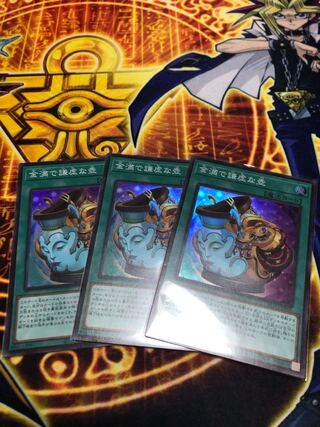 金満で謙虚な壺