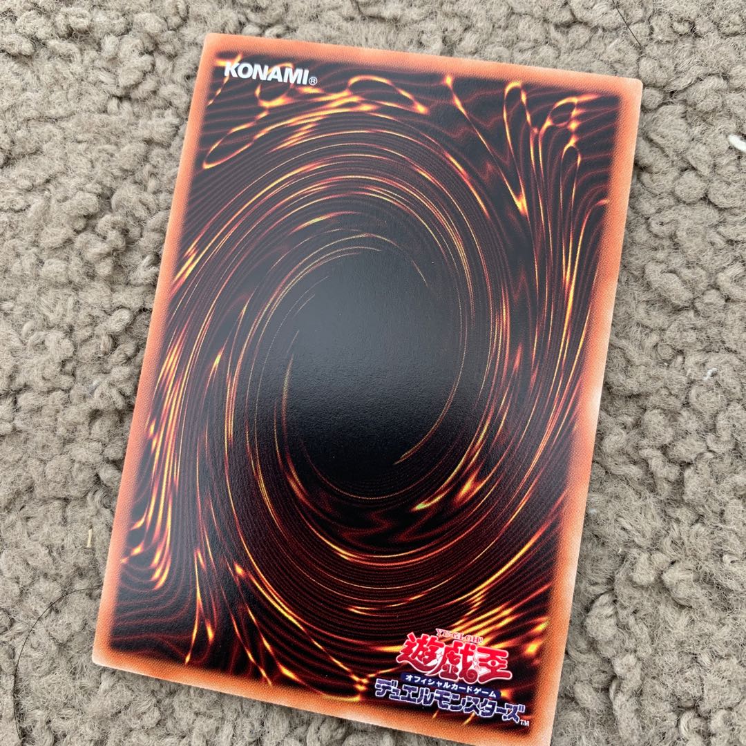 氷水のエジル シークレットレア