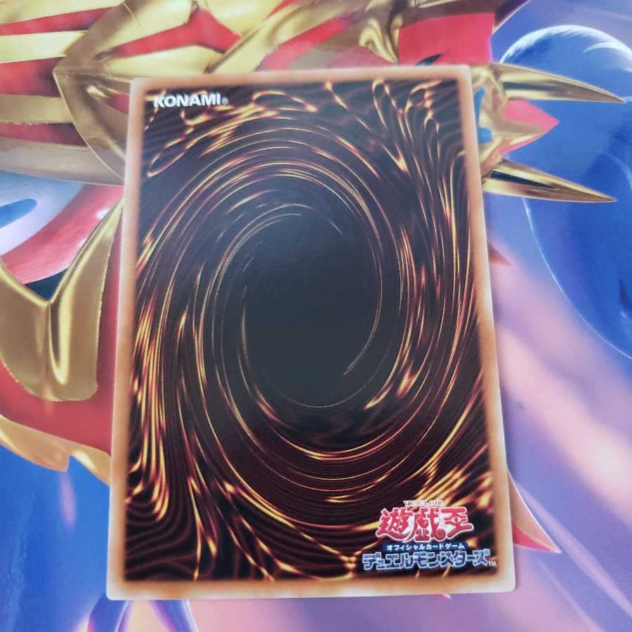 Ghostrick Witch Parallel Normal