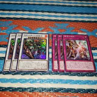 相剣大邪-七星龍淵&憶念の相剣各3枚セット