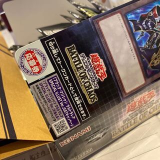 応募券　2枚　バトル・オブ・カオス　