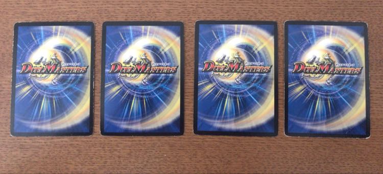 世紀末ヘヴィデスメタル 4枚