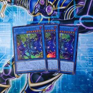 イリュージョン・オブ・カオス スーパーレア ３枚セット