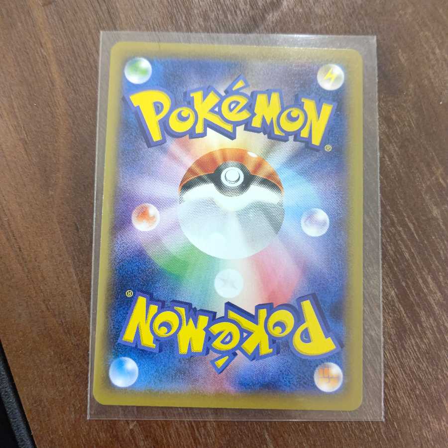 ヒガナの決意 SR HRセット