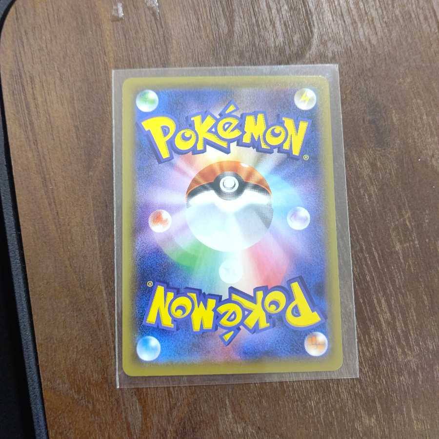 ヒガナの決意 SR HRセット