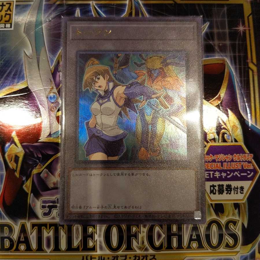 明日香　トークン