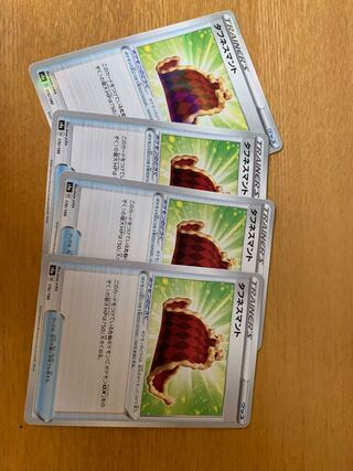 ポケモンカード　タフネスマント