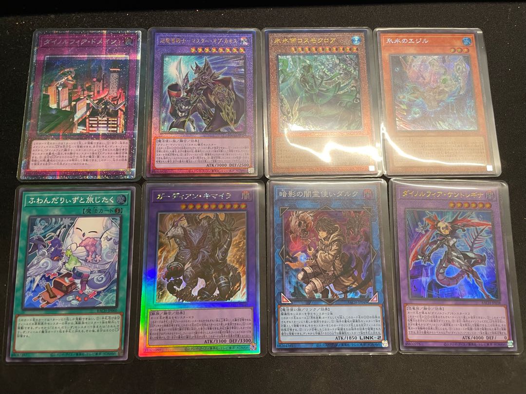 バトルオブカオス　レアセット+応募券2枚 2枚