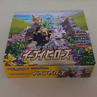 【ポケモンカード】イーブイヒーローズ 1box