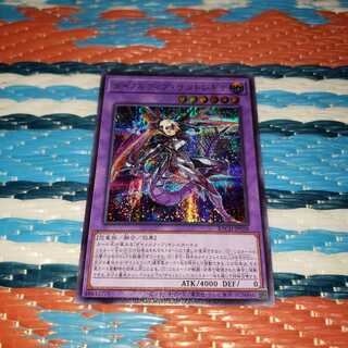 ダイノルフィア・ケントレギナ シークレットレア