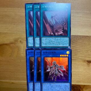 凶導の白聖骸 スーパーレア